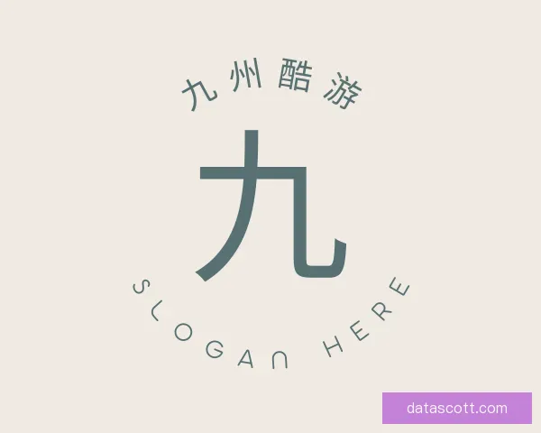 发现九州酷游
